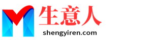 绍兴生意人资源共享会